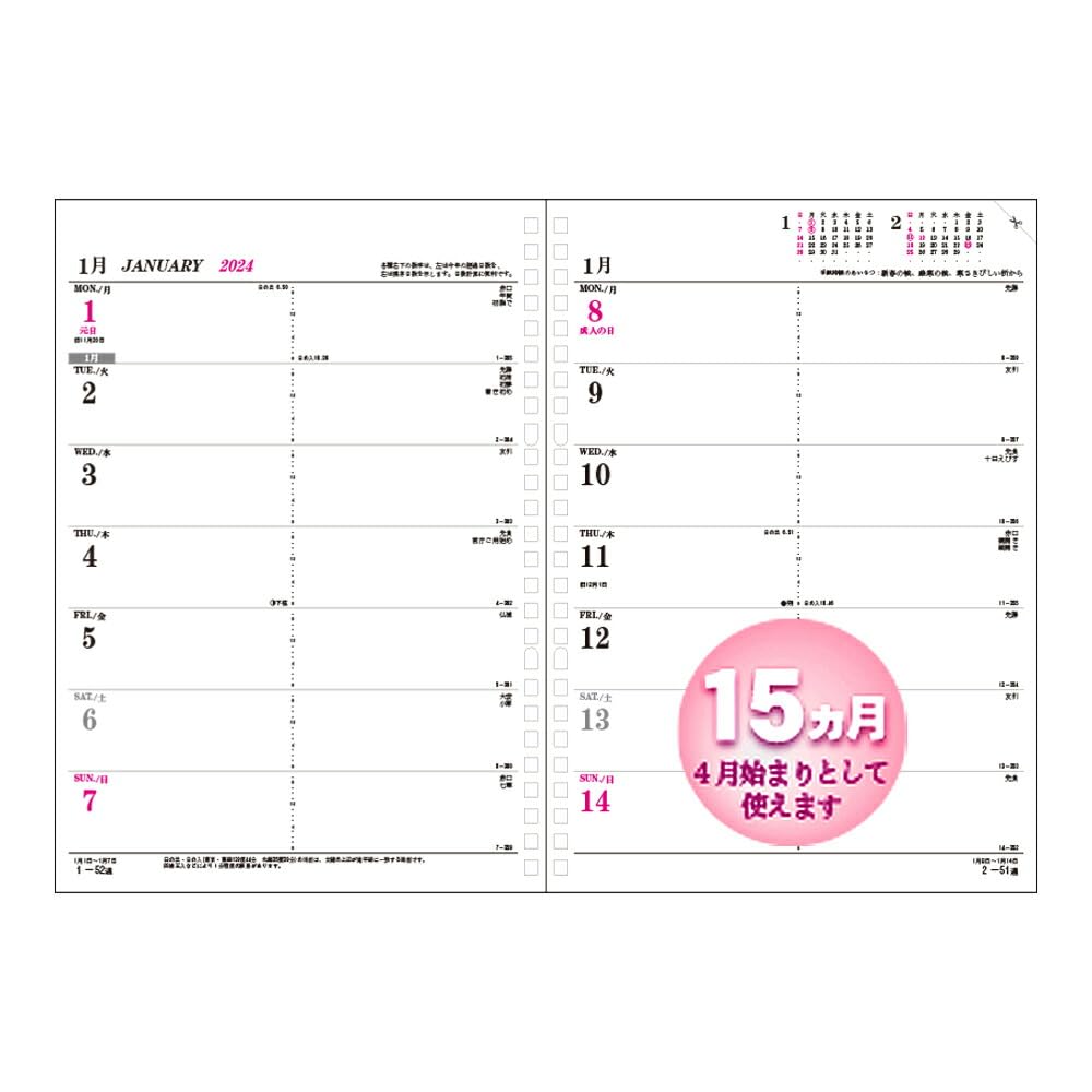 Amazon.co.jp: コレクト 手帳用リフィル 2024年 日記リーフ(ウィーク